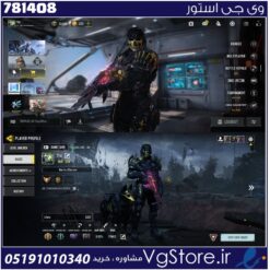 اکانت کالاف دیوتی موبایل لول 250 ریجن هند کد 781408