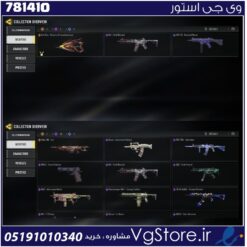 اکانت کالاف دیوتی موبایل لول 10 ریجن هند کد 781410