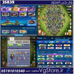 اکانت کلش رویال لول 124 کد 35839