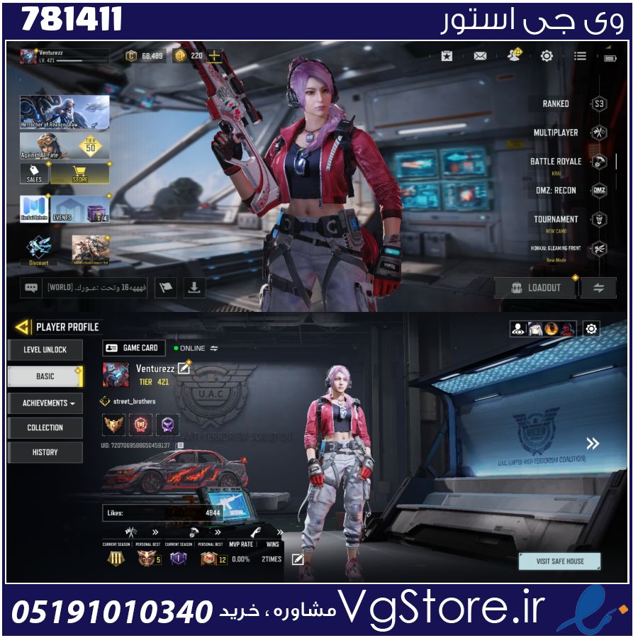اکانت کالاف دیوتی موبایل لول 421 ریجن هند کد 781411 1 اکانت کالاف دیوتی موبایل لول 421 ریجن هند کد 781411