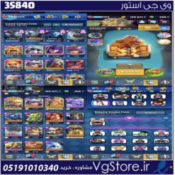 اکانت کلش رویال لول 13 کد 35840
