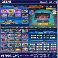 اکانت کلش رویال لول 66 کد 35841