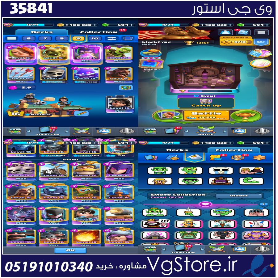 اکانت کلش رویال لول 66 کد 35841 1 اکانت کلش رویال لول 66 کد 35841
