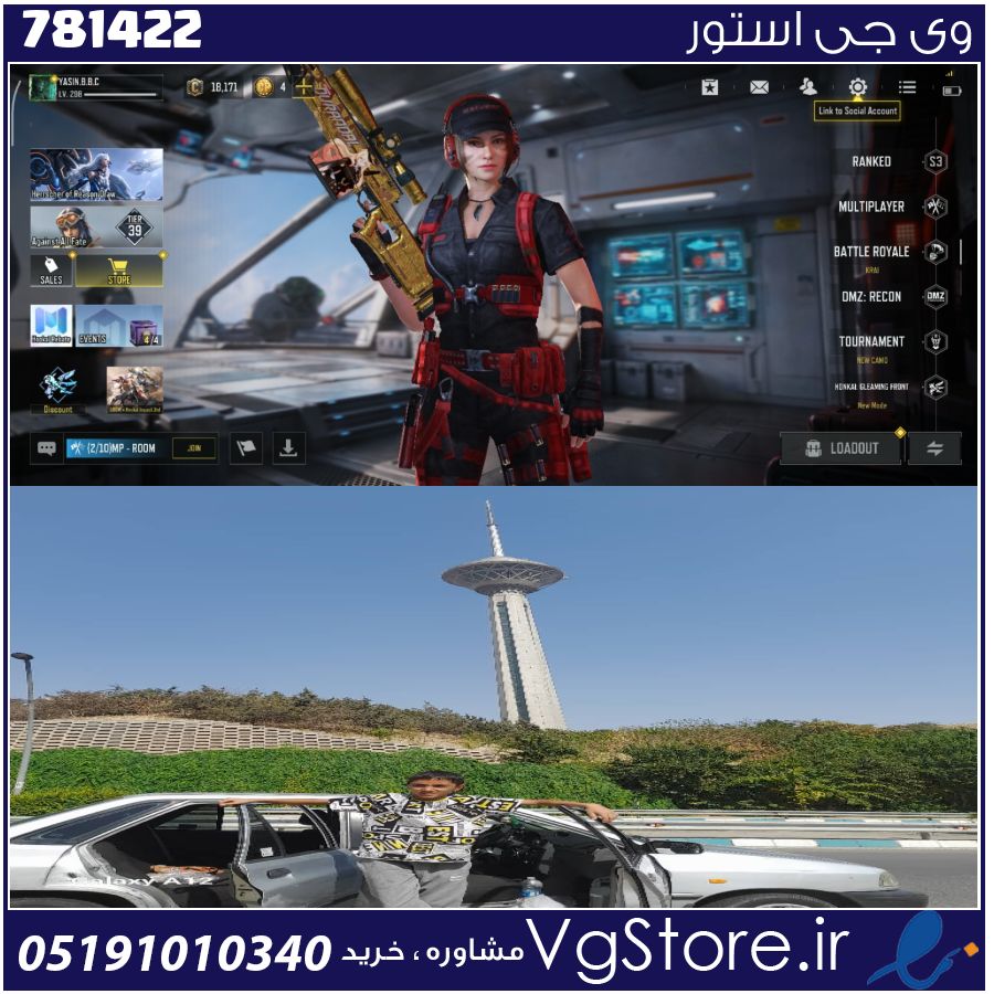 اکانت کالاف دیوتی موبایل لول 300 ریجن هند کد 781422 1 اکانت کالاف دیوتی موبایل لول 300 ریجن هند کد 781422