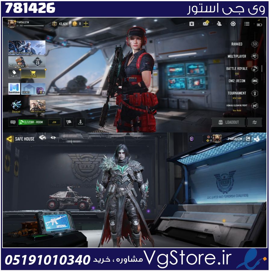 اکانت کالاف دیوتی موبایل لول 283 ریجن هند کد 781426 1 اکانت کالاف دیوتی موبایل لول 283 ریجن هند کد 781426
