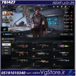 اکانت کالاف دیوتی موبایل لول 87 ریجن هند کد 781427