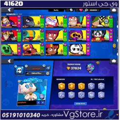 اکانت براول استارز کاپ 37824 کد 41620
