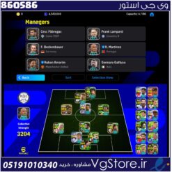اکانت ای فوتبال با 100 سکه کد 860586