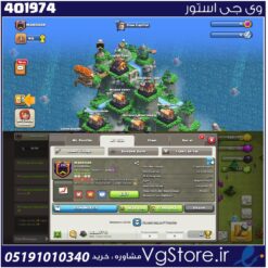 خرید کلن کلش لول 20 وارلیگ کریستال کد 401974