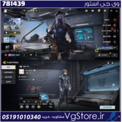 اکانت کالاف دیوتی موبایل لول 45 ریجن هند کد 781439