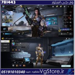 اکانت کالاف دیوتی موبایل لول 400 ریجن هند کد 781443