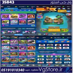 اکانت کلش رویال لول 60 کد 35843