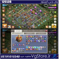 اکانت کلش اف کلنز تاون هال 16 لول 143 کد 125128