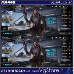 اکانت کالاف دیوتی موبایل لول 184 ریجن هند کد 781448