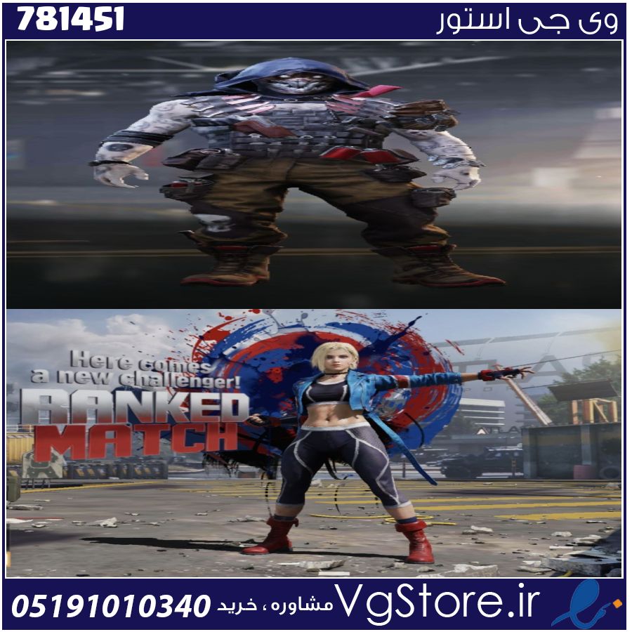 اکانت کالاف دیوتی موبایل لول 130 ریجن هند کد 781451 1 اکانت کالاف دیوتی موبایل لول 130 ریجن هند کد 781451