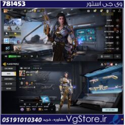 اکانت کالاف دیوتی موبایل لول 410 ریجن هند کد 781453