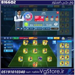 اکانت بازی دریم لیگ ساکر لول 60 کد 816602