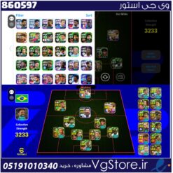 اکانت ای فوتبال با 400 سکه کد 860597