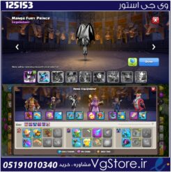 اکانت کلش اف کلنز تاون هال 15 لول 121 کد 125153