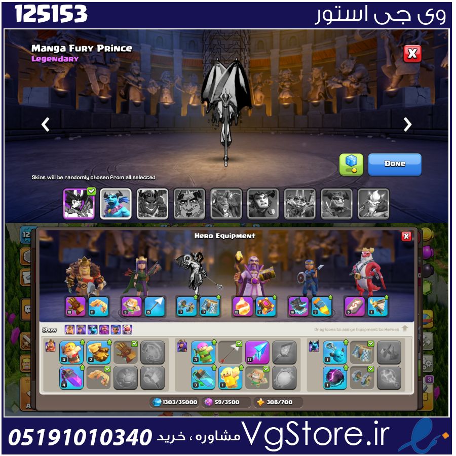 اکانت کلش اف کلنز تاون هال 15 لول 121 کد 125153 1 اکانت کلش اف کلنز تاون هال 15 لول 121 کد 125153