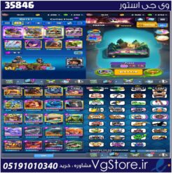 اکانت کلش رویال لول 1635 کد 35846
