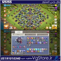اکانت کلش اف کلنز تاون هال 15 لول 147 کد 125155