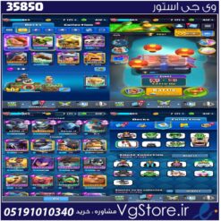 اکانت کلش رویال لول 11 کد 35850