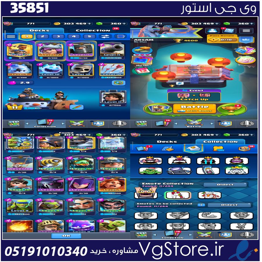 اکانت کلش رویال لول 11 کد 35851 1 اکانت کلش رویال لول 11 کد 35851