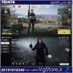 اکانت کالاف دیوتی موبایل لول 166 ریجن هند کد 781476