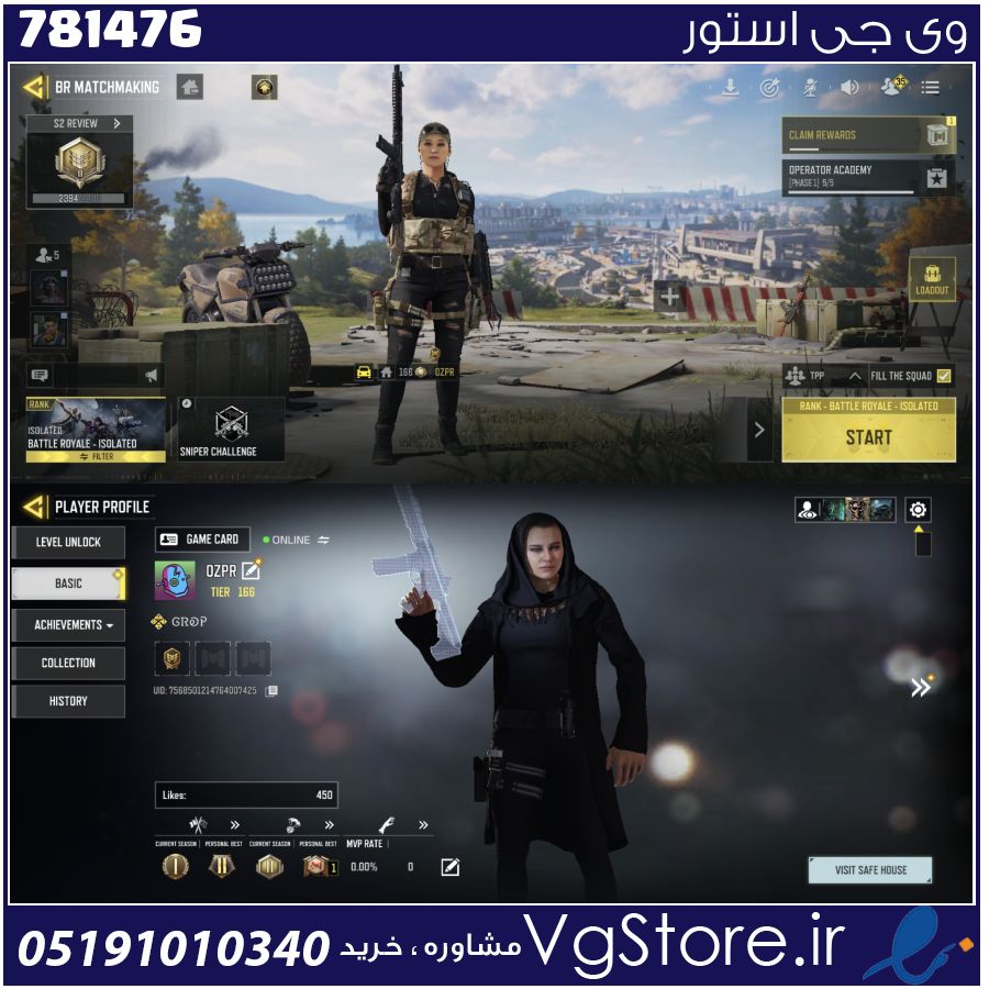 اکانت کالاف دیوتی موبایل لول 166 ریجن هند کد 781476 1 اکانت کالاف دیوتی موبایل لول 166 ریجن هند کد 781476