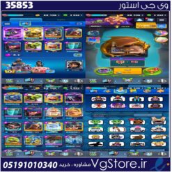 اکانت کلش رویال لول 1261 کد 35853