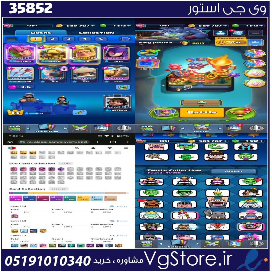 اکانت کلش رویال لول 35 کد 35852 1 اکانت کلش رویال لول 35 کد 35852
