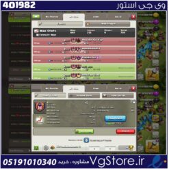 خرید کلن کلش لول 25 وارلیگ کریستال کد 401982