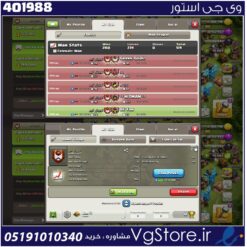خرید کلن کلش لول 16 وارلیگ کریستال کد 401988