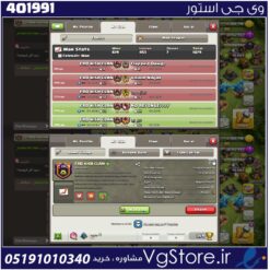 خرید کلن کلش لول 26 وارلیگ کریستال کد 401991