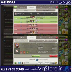 خرید کلن کلش لول 20 وارلیگ کریستال کد 401993