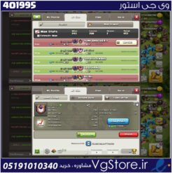 خرید کلن کلش لول 20 وارلیگ گلد ( طلایی) کد 401995