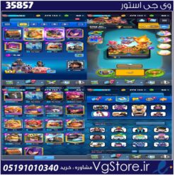 اکانت کلش رویال لول 13 کد 35857