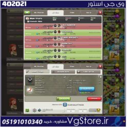 خرید کلن کلش لول 7 وارلیگ بدون رتبه بندی کد 402021