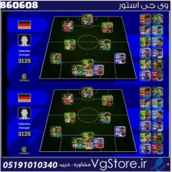 اکانت ای فوتبال با 1 سکه کد 860608