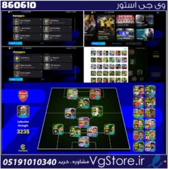 اکانت ای فوتبال با 117 سکه کد 860610