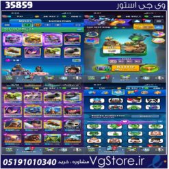 اکانت کلش رویال لول 59 کد 35859