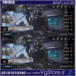 اکانت کالاف دیوتی موبایل لول 410 ریجن هند کد 781513