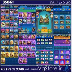 اکانت کلش رویال لول 1700 کد 35861
