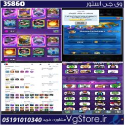 اکانت کلش رویال لول 1620 کد 35860
