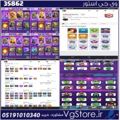 اکانت کلش رویال لول 1726 کد 35862