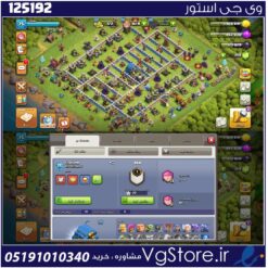 اکانت کلش اف کلنز تاون هال 12 لول 67 کد 125192