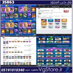 اکانت کلش رویال لول 1705 کد 35863