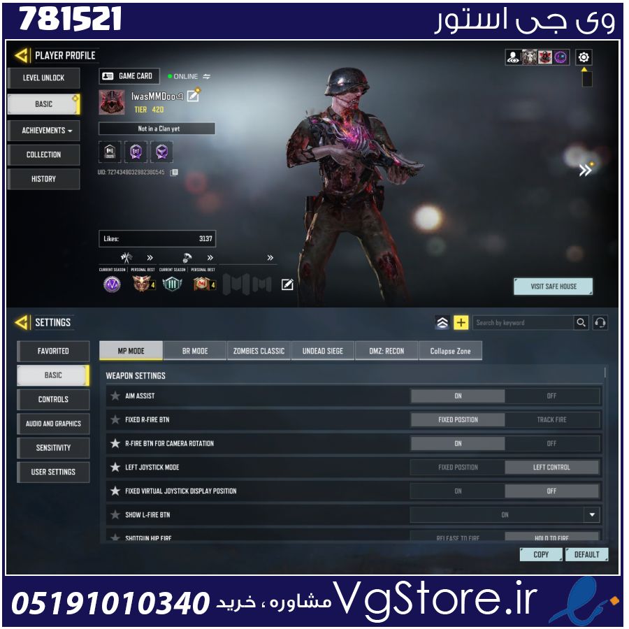 اکانت کالاف دیوتی موبایل لول 420 ریجن هند کد 781521 1 اکانت کالاف دیوتی موبایل لول 420 ریجن هند کد 781521
