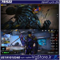 اکانت کالاف دیوتی موبایل لول 114 ریجن هند کد 781522